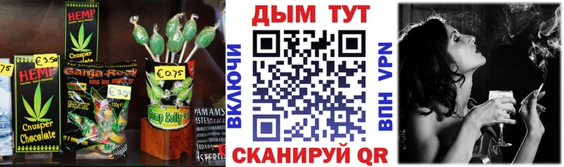 Печенье с ТГК конопля  как найти закладки  Лодейное Поле 