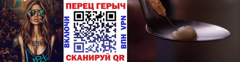 Героин герыч как найти закладки Лодейное Поле