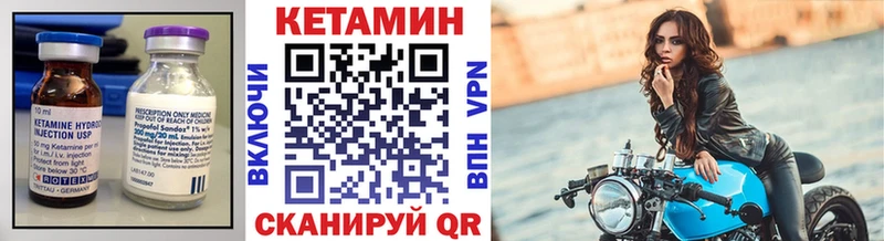 ссылка на мегу ССЫЛКА  Лодейное Поле  КЕТАМИН VHQ 