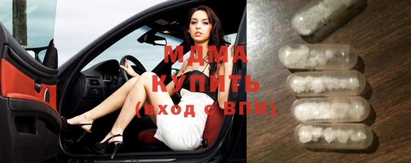 мефедрон Балахна