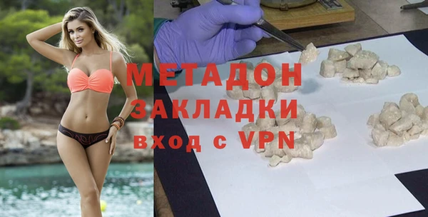 мефедрон Балахна