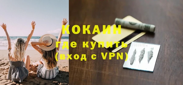 мефедрон Балахна