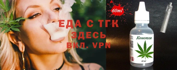 мефедрон Балахна
