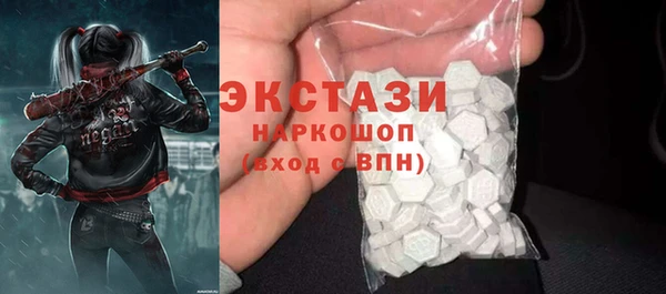 прущие грибы Балабаново