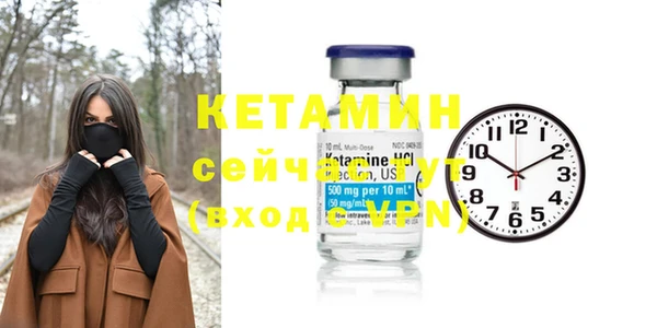 стаф Баксан