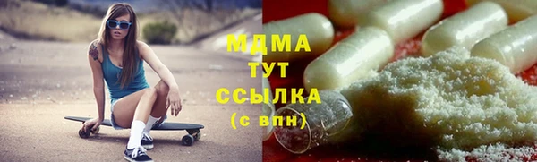стаф Баксан