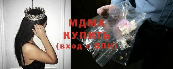 стаф Баксан
