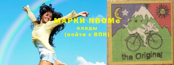мефедрон Балахна