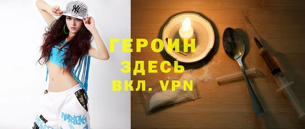 мефедрон Балахна