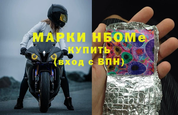 прущие грибы Балабаново