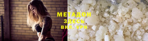 стаф Баксан