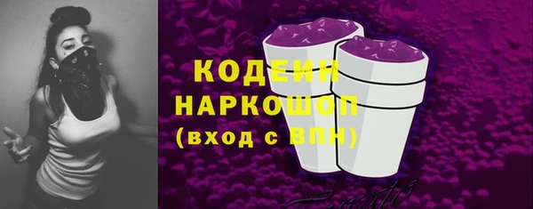 прущие грибы Балабаново