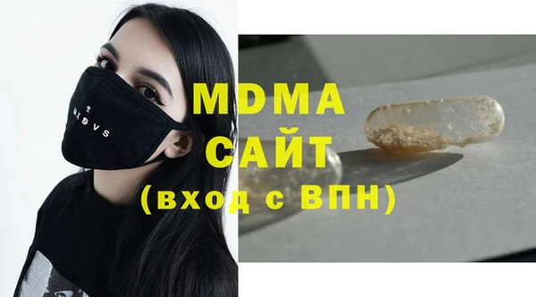 стаф Баксан