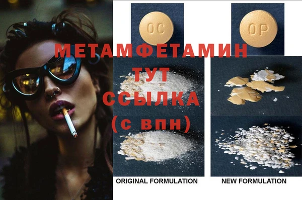 мефедрон Балахна