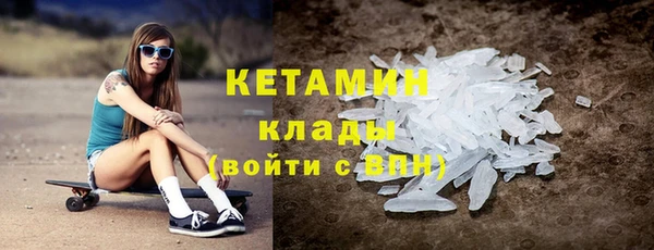 стаф Баксан