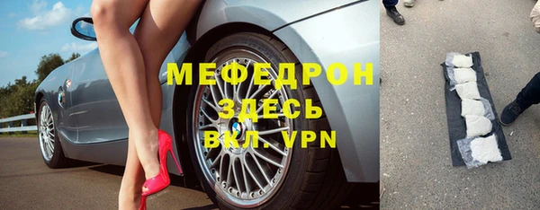 мефедрон Балахна