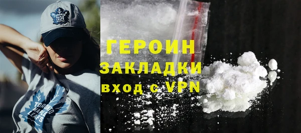 спайс Сатка