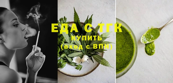 мефедрон Балахна