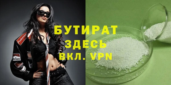 мефедрон Балахна