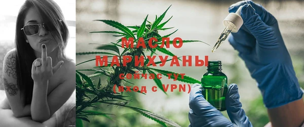 мефедрон Балахна
