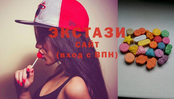 стафф Сафоново
