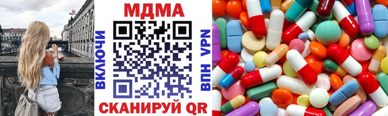 МДМА Molly  Лодейное Поле 