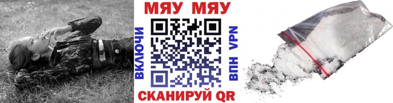 кракен ССЫЛКА Лодейное Поле Мефедрон мяу мяу