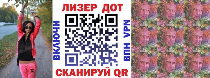Наркотические марки 1,5мг  KRAKEN зеркало  Лодейное Поле 
