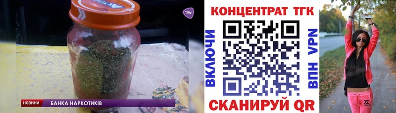 дарнет шоп  Лодейное Поле  ТГК вейп с тгк 